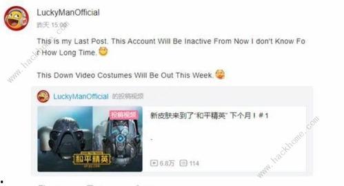 最新星期五新军需爆料,星期五惊喜来袭，全新装备等你探索！  第2张