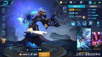 王者最近最新皮肤爆料,揭秘最新皮肤爆料，视觉盛宴即将来袭！  第2张