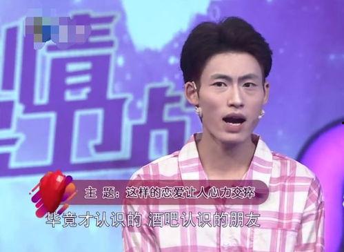 小胡的前女友爆料视频,揭秘昔日恋情背后的惊人真相 第2张 小胡的前女友爆料视频,揭秘昔日恋情背后的惊人真相 第2张