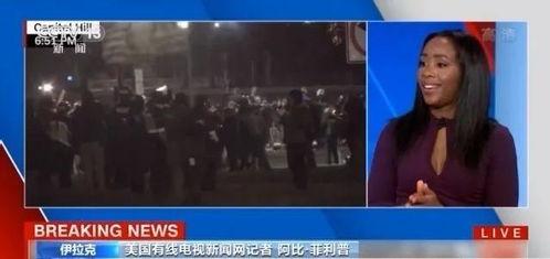 美媒爆料美队失踪视频,神秘视频揭示惊人真相 第3张 美媒爆料美队失踪视频,神秘视频揭示惊人真相 第3张