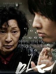 母亲2009在线观看