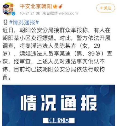 小说吃瓜直播免费阅读,揭秘娱乐圈背后的秘密 第2张 小说吃瓜直播免费阅读,揭秘娱乐圈背后的秘密 第2张