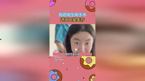 小说吃瓜直播免费阅读,揭秘娱乐圈背后的秘密 第3张 小说吃瓜直播免费阅读,揭秘娱乐圈背后的秘密 第3张