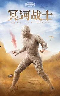 木乃伊皮肤爆料视频,神秘古埃及文明的神秘面纱