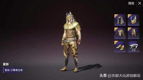 木乃伊皮肤爆料视频,神秘古埃及文明的神秘面纱 第2张 木乃伊皮肤爆料视频,神秘古埃及文明的神秘面纱 第2张