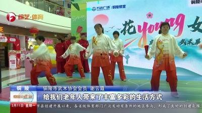 新闻爆料全民健身运动,全民健身运动掀起健身热潮  第2张