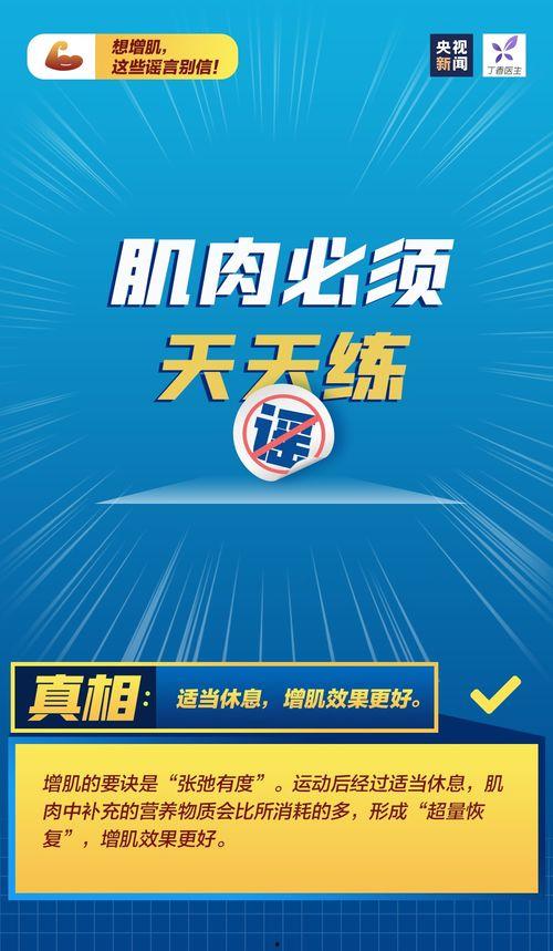 新闻爆料全民健身运动,全民健身运动掀起健身热潮  第3张