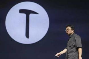 罗永浩财经圈爆料视频,揭秘行业内幕与未来趋势 第2张 罗永浩财经圈爆料视频,揭秘行业内幕与未来趋势 第2张