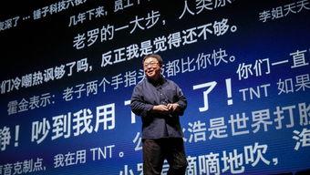 罗永浩财经圈爆料视频,揭秘行业内幕与未来趋势 第3张 罗永浩财经圈爆料视频,揭秘行业内幕与未来趋势 第3张