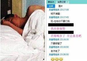 女大学生爆料性骚扰视频,视频曝光校园安全隐忧  第2张