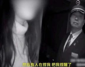 女大学生爆料性骚扰视频,视频曝光校园安全隐忧  第3张