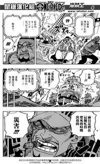 爆料漫画解说大全最新