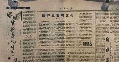 躺赢吃瓜小说免费阅读,轻松解锁小说世界,免费畅读无极限 第2张 躺赢吃瓜小说免费阅读,轻松解锁小说世界,免费畅读无极限 第2张