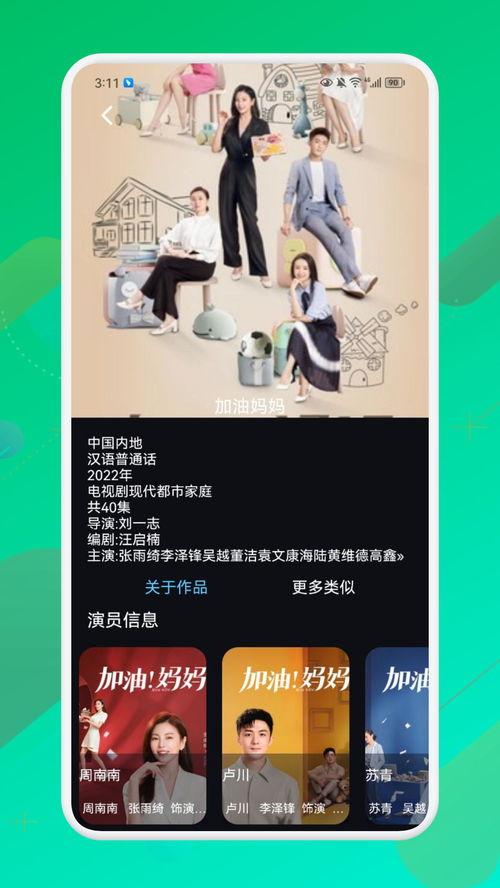 坦然队友爆料视频下载,坦然背后不为人知的精彩瞬间  第2张