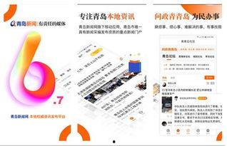 新闻爆料奖励平台,激励公民参与，共建透明社会  第3张