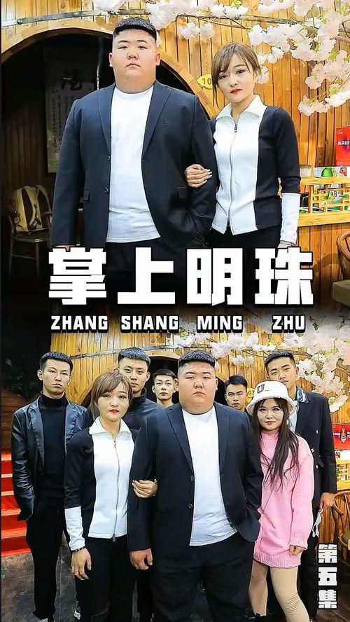 掌上明珠在线观看,指尖上的精彩瞬间,在线观看不容错过 第2张 掌上明珠在线观看,指尖上的精彩瞬间,在线观看不容错过 第2张