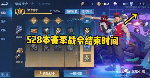 st赛季最新爆料,神秘势力崛起,战队格局风云变幻 第2张 st赛季最新爆料,神秘势力崛起,战队格局风云变幻 第2张