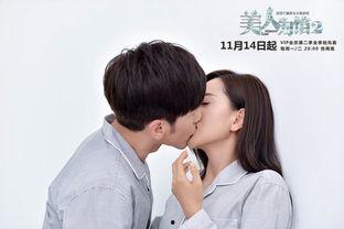 美人为馅2在线观看,揭秘神秘组织，探寻爱情与正义的较量