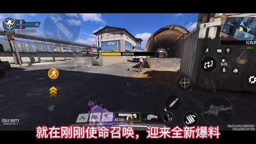 使命召唤s3最新爆料 第3张 使命召唤s3最新爆料 第3张
