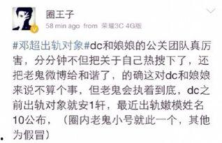 北京线索爆料最新消息