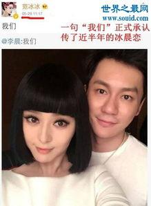 谁爆料张馨予劈腿了啊视频,揭秘背后爆料者身份  第2张