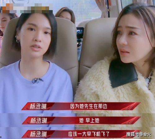 知乎爆料陈妍希视频  第3张