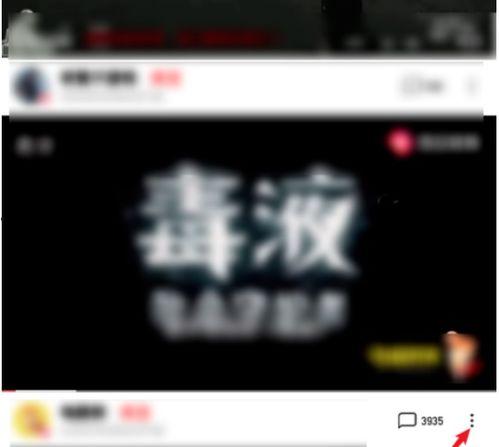 保定吃瓜最新爆料视频播放,揭秘最新爆料背后的真相与细节  第2张