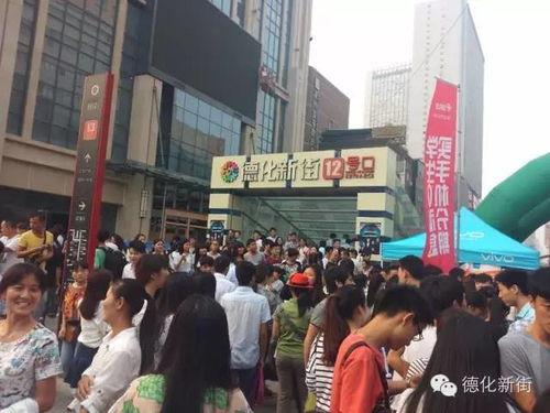 德化新街爆料案件最新情况,疑点重重,警方深入调查中 第2张 德化新街爆料案件最新情况,疑点重重,警方深入调查中 第2张