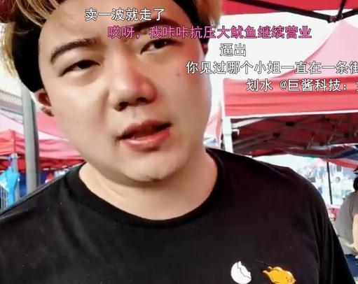 无神主播爆料视频大全  第2张