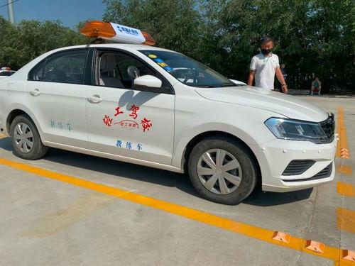 爆料练车视频在线观看下载