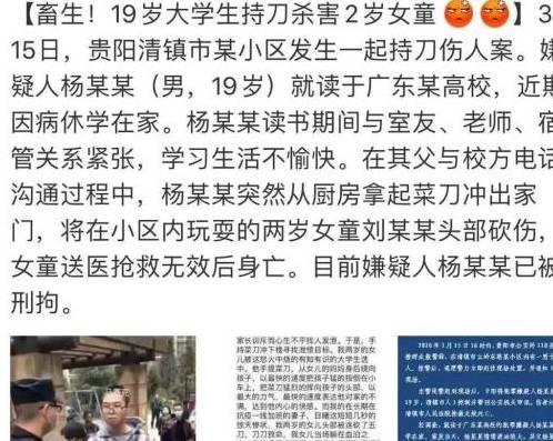 西陇最新爆料事件新闻  第3张