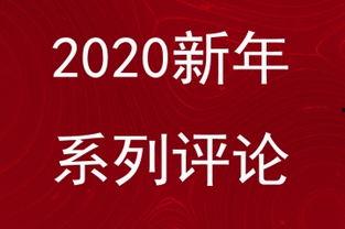 香港新闻头条新闻爆料,香港新闻头条背后惊人真相揭露 第2张 香港新闻头条新闻爆料,香港新闻头条背后惊人真相揭露 第2张
