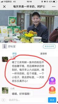 爆料西安老乔视频播放网站,视频网站上的热门人物  第3张