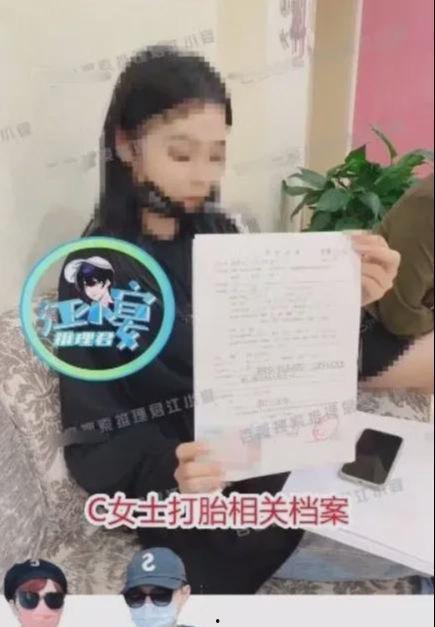 江小宴爆料的视频,揭秘娱乐圈惊人内幕  第2张