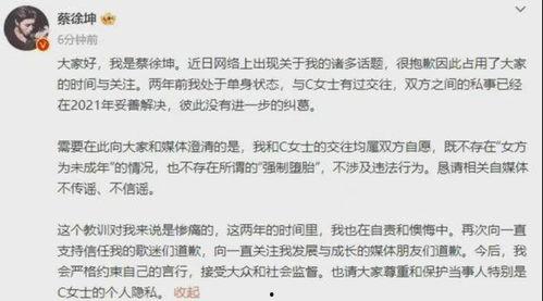 江小宴爆料的视频,揭秘娱乐圈惊人内幕  第3张