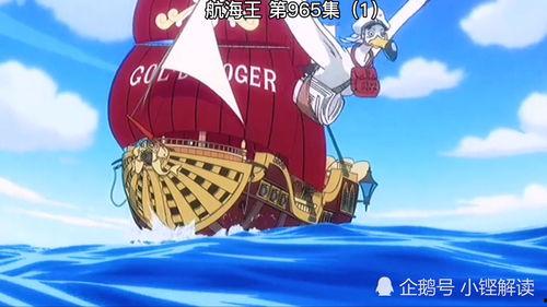航海王最新一集爆料,路飞勇闯新世界，神秘岛屿危机四伏！  第3张