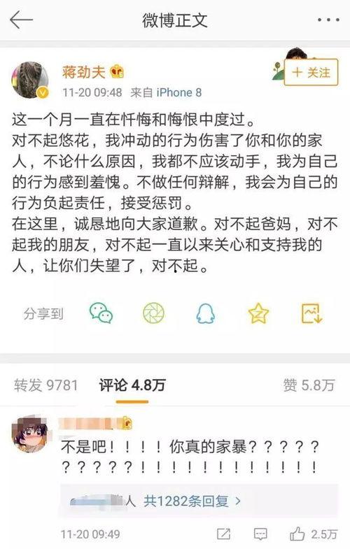 最近家庭事件爆料新闻,近期爆料新闻深度解析  第3张