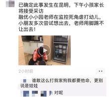 小孩新闻爆料视频大全最新,最新小孩新闻爆料视频大盘点 第2张 小孩新闻爆料视频大全最新,最新小孩新闻爆料视频大盘点 第2张