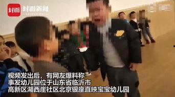 小孩新闻爆料视频大全最新,最新小孩新闻爆料视频大盘点 第3张 小孩新闻爆料视频大全最新,最新小孩新闻爆料视频大盘点 第3张
