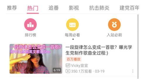 爆料原创视频,爆料原创视频背后的惊人真相