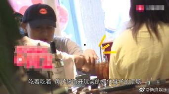 黄子韬视频爆料最新,娱乐圈背后的惊人真相  第2张