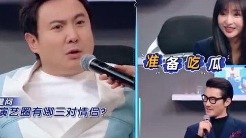 沈腾娱乐圈爆料,揭秘明星幕后真相  第2张