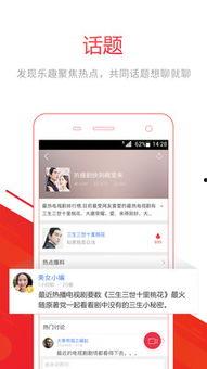 今日头条美女爆料视频,揭秘娱乐圈不为人知的秘密 第3张 今日头条美女爆料视频,揭秘娱乐圈不为人知的秘密 第3张