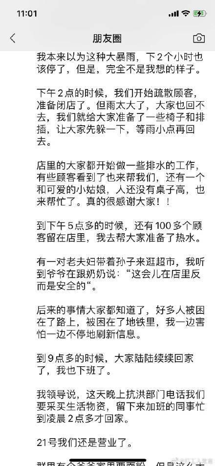 语姐吃瓜日记免费阅读全文,揭秘娱乐圈幕后真相