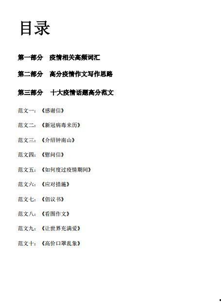 语姐吃瓜日记免费阅读全文,揭秘娱乐圈幕后真相 第2张 语姐吃瓜日记免费阅读全文,揭秘娱乐圈幕后真相 第2张