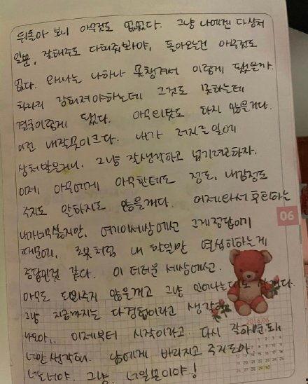 语姐吃瓜日记免费阅读全文,揭秘娱乐圈幕后真相 第3张 语姐吃瓜日记免费阅读全文,揭秘娱乐圈幕后真相 第3张