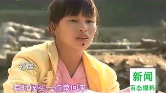 清秋最新爆料新闻视频 第2张 清秋最新爆料新闻视频 第2张