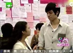 相亲爆料视频大全集最新