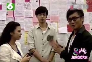 相亲爆料视频大全集最新  第3张