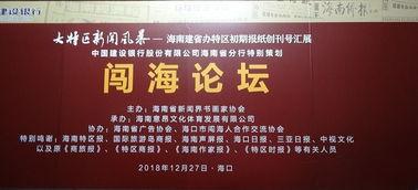 特区新闻网新闻爆料,揭秘重大事件背后真相  第3张